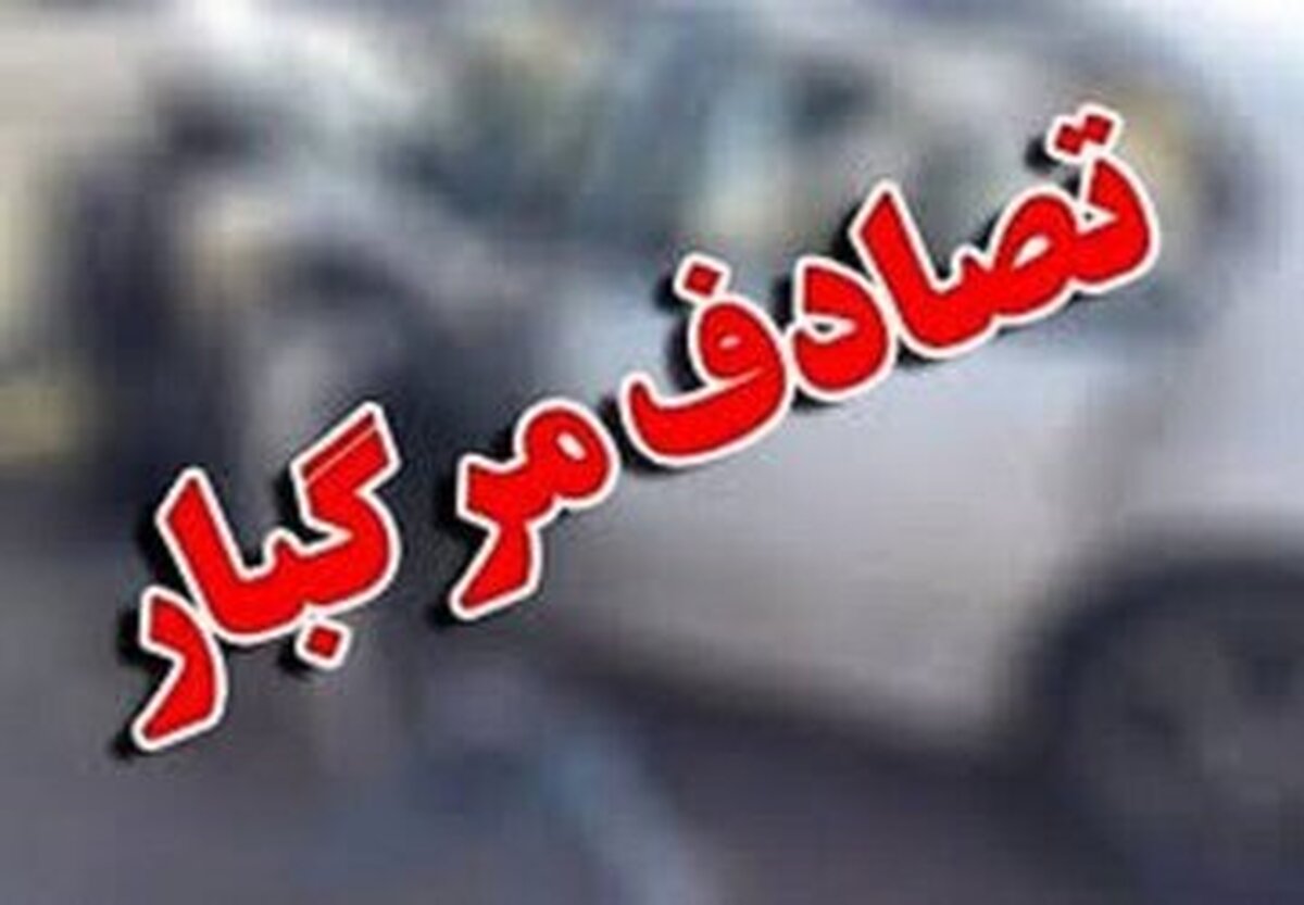 تصادف اتوبوس با ایسوزو چند کشته برجای گذاشت؟