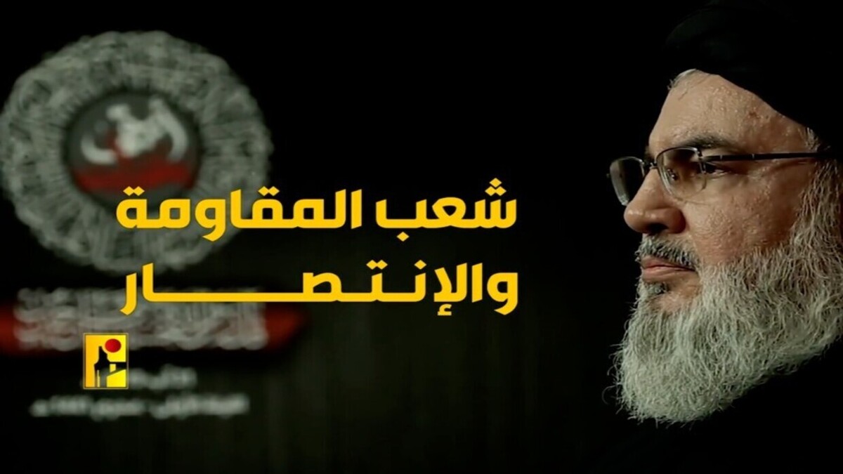 ویدئو| حزب الله: این پرچم پایین نخواهد آمد