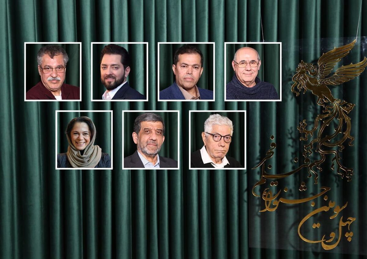 نام بهرام رادان در میان داوران چهل و سومین جشنواره فیلم فجر