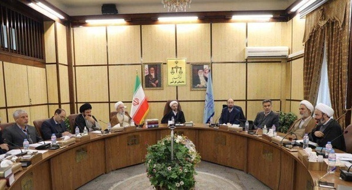 چهاردهمین جلسه پیگیری اجرای سند تحول و تعالی قوه قضاییه برگزار شد