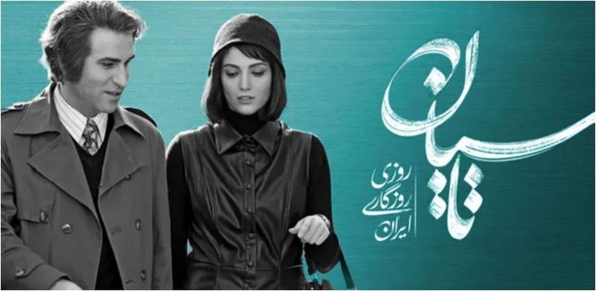 استوری‌های عاشقانه به بهانه سریال تاسیان به راه افتاد!