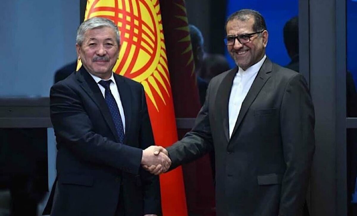 آمادگی تهران و بیشکک برای تقویت همکاری‌های اقتصادی