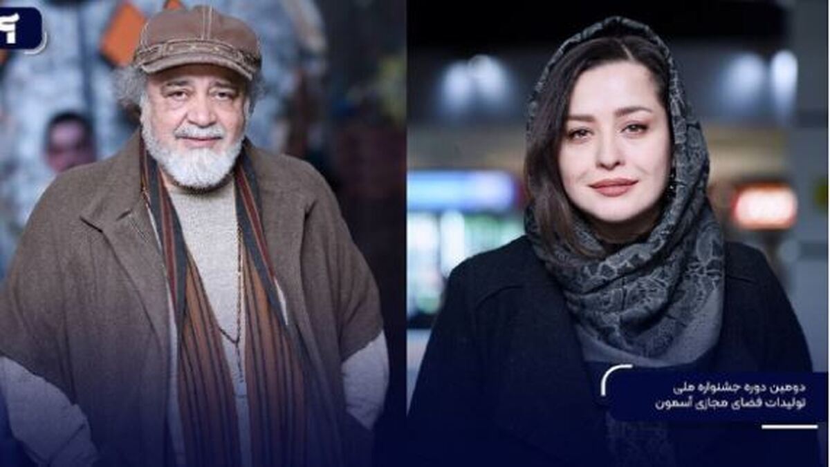 خانواده شریفی‌نیا «آسمونی» شدند!