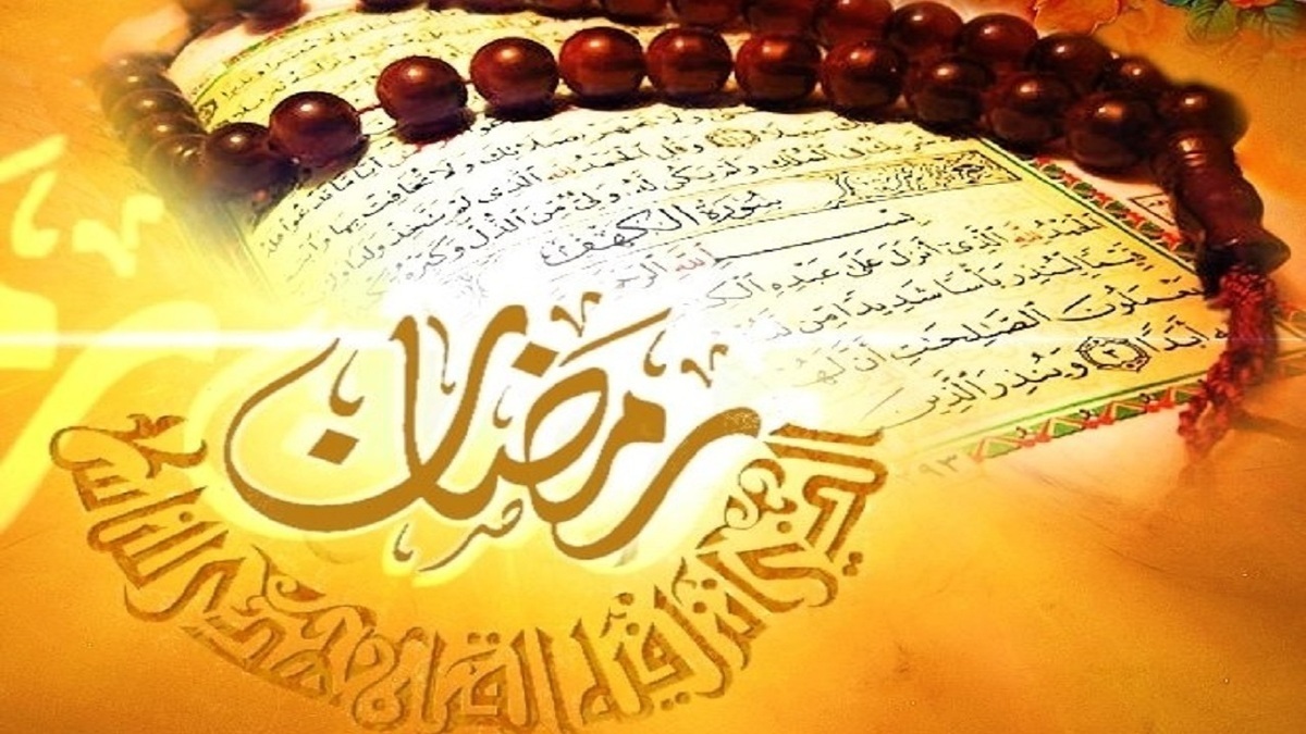 رعایت نکاتی که در ماه رمضان برای هتل‌ها و رستوران‌ها الزامی است