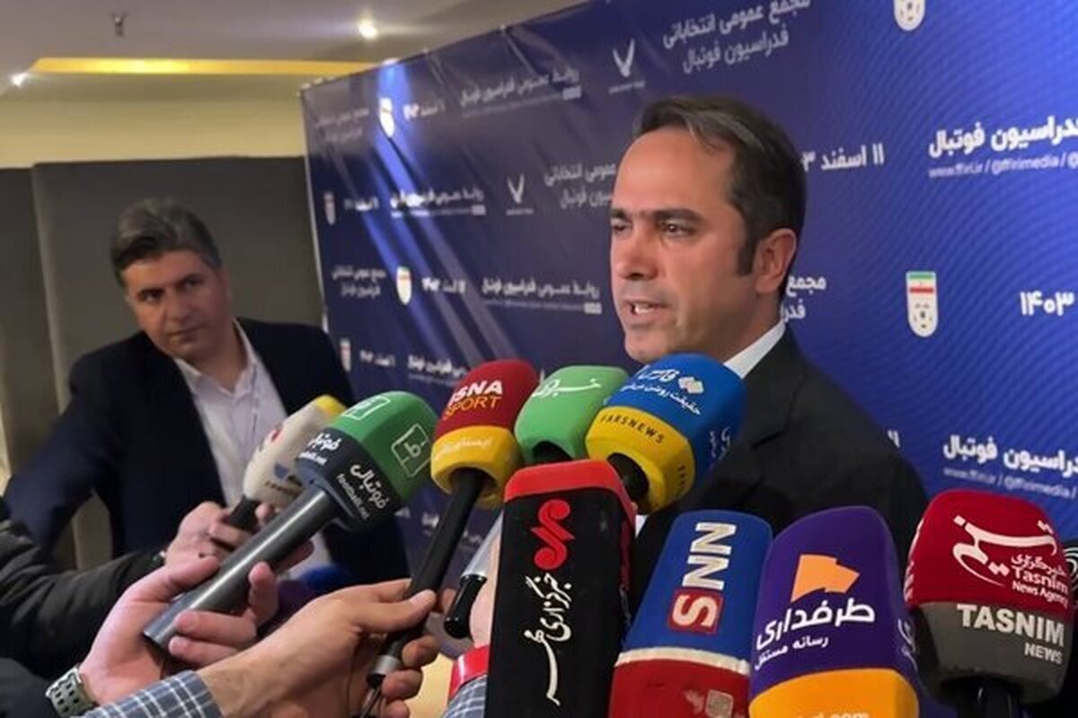 اظهارات خطیر بعد از انتخاب شدن به عنوان عضو جدید هیات رئیسه فدراسیون فوتبال