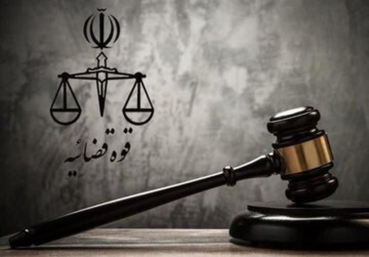 حکم اعدام برای متهم ردیف اول پرونده کثیرالشاکی رضایت خودرو طراوت نوین