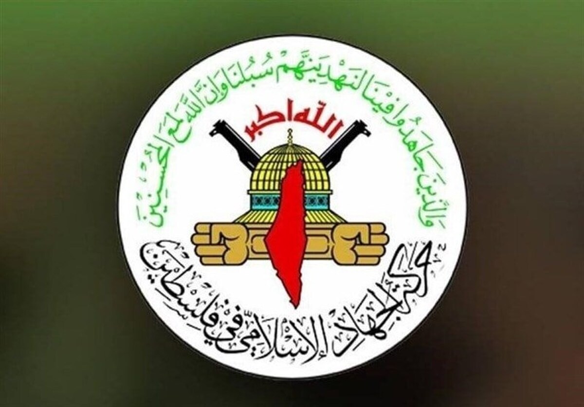 جهاد اسلامی: بستن گذرگاه‌های غزه با تشویق ترامپ انجام شد