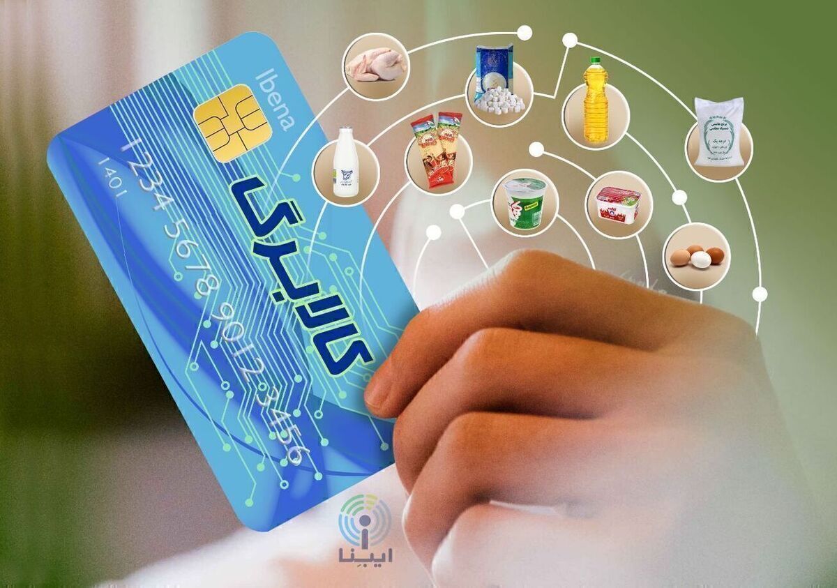 کالا‌برگ الکترونیک تا چه زمانی اعتبار دارد؟