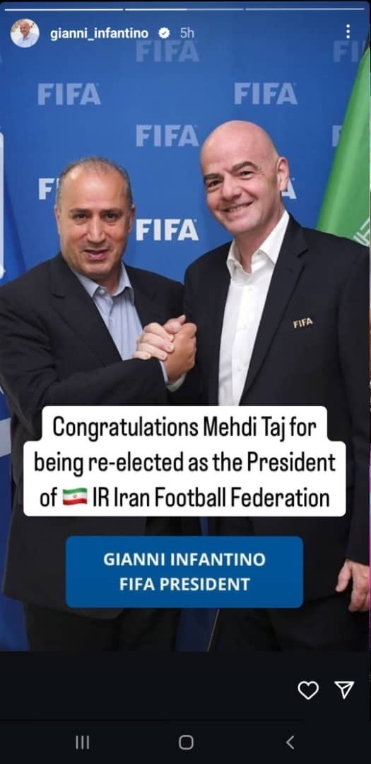 رییس فیفا مهدی تاج را غافلگیر کرد! +عکس