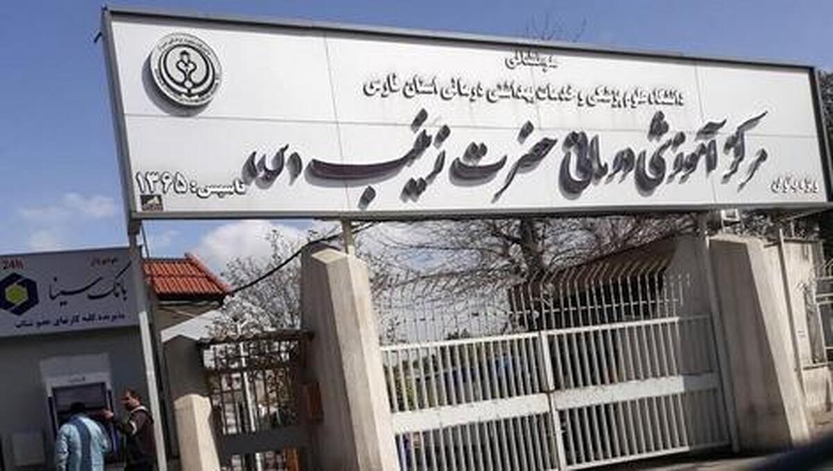 علت تخلیه ناگهانی این بیمارستان در شیراز چه بود؟