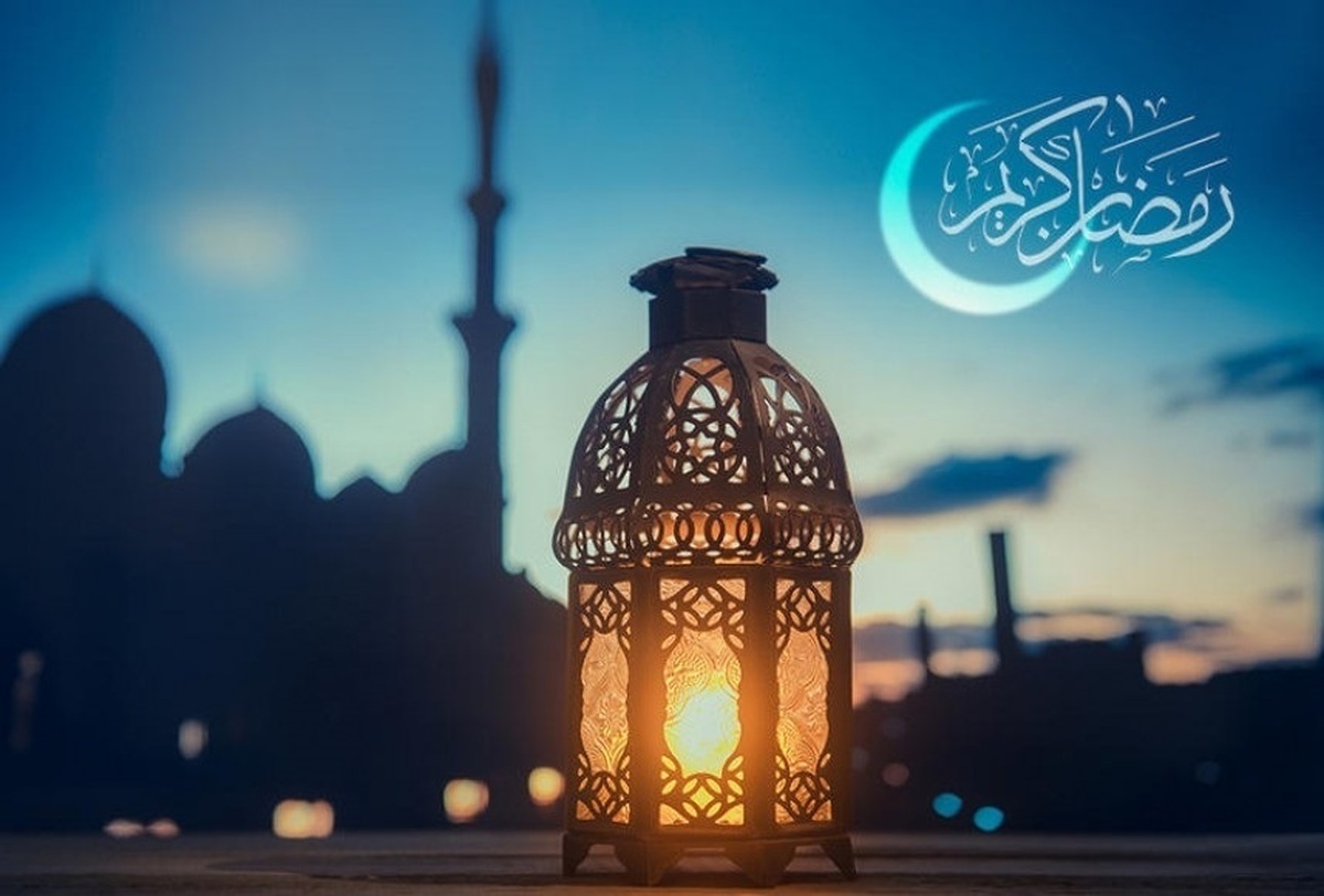روز دوم ماه رمضان این دعا را بخوانید!