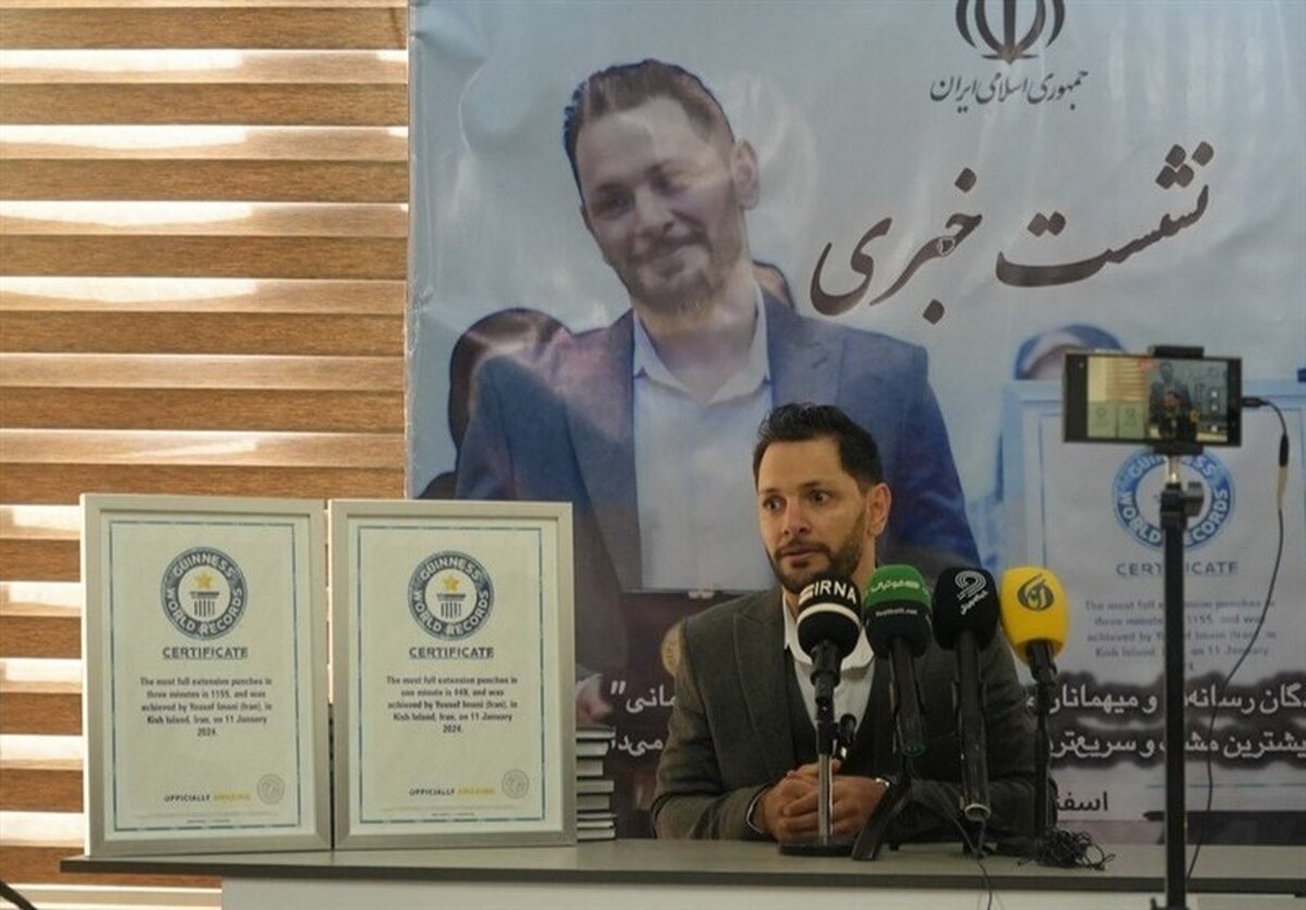 ۴۴۹ مشت در یک دقیقه؛ داستان ثبت رکورد گینس ایمانی