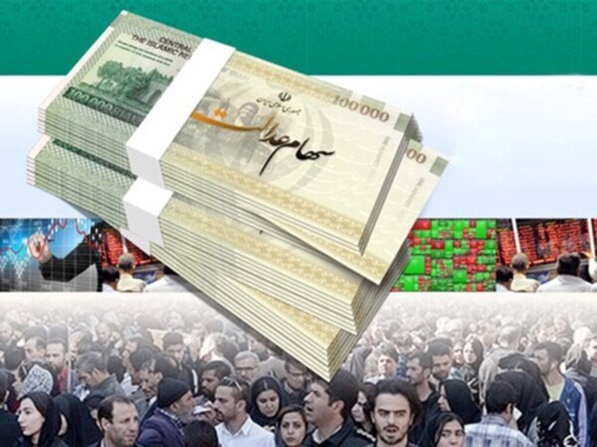وراث برای دریافت سود سهام عدالت متوفی باید چه اقداماتی انجام دهند؟