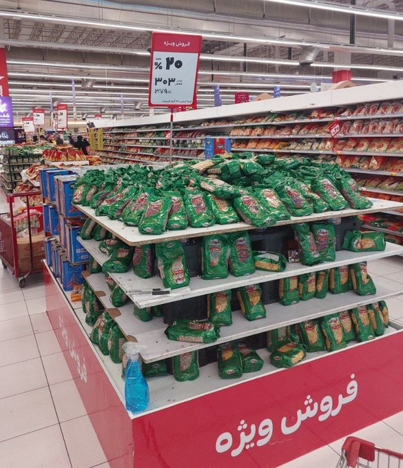 قیمت لوبیا چیتی تبدیل به معضل جدید شد