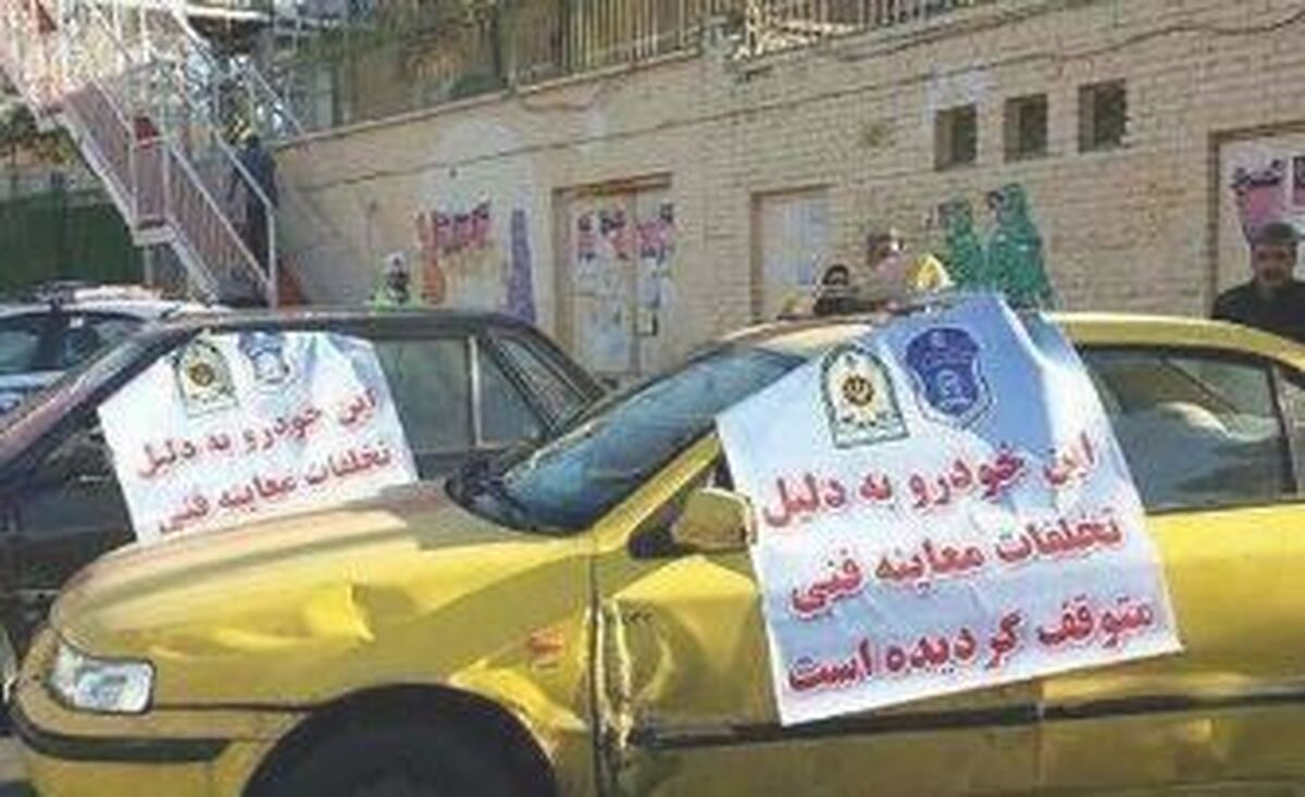 جریمه ۴۵۰۰۰ خودروی دودزا در پایتخت