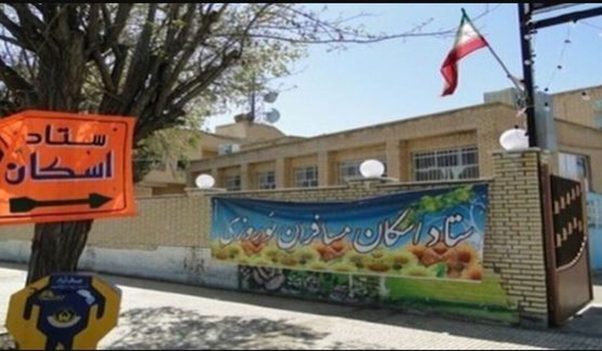 رزرو مراکز اسکان فرهنگیان از ۱۸ اسفند آغاز می‌شود