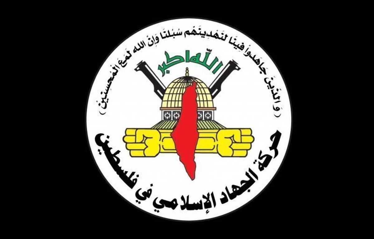 جنبش جهاد اسلامی فلسطین: اسرای فلسطینی در برابر جنایت اشغالگران تنها نخواهند بود