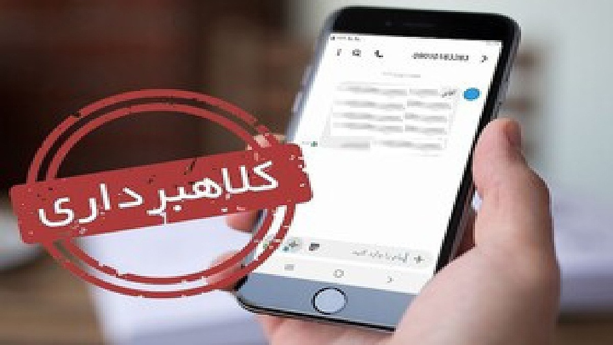 خسارت یک میلیارد و ۵۰۰ میلیون ریالی لینک آلوده به شهروند قلعه گنجی