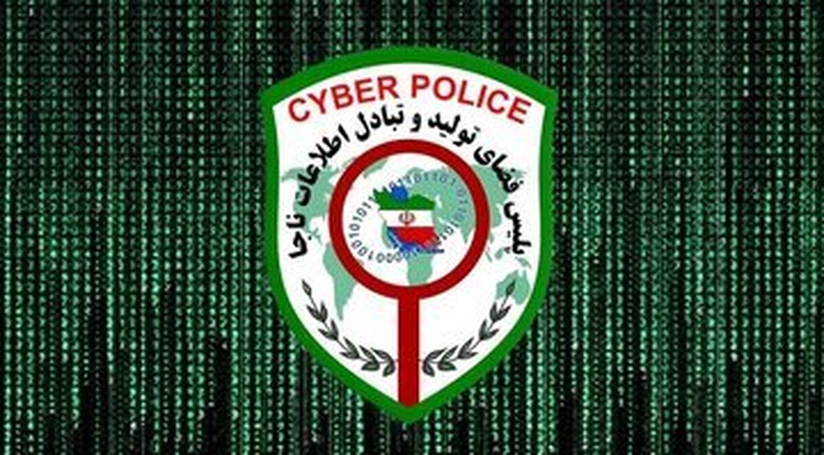 نظارت دقیق پلیس برای جلوگیری از خرید و فروش متری مسکن در فضای مجازی