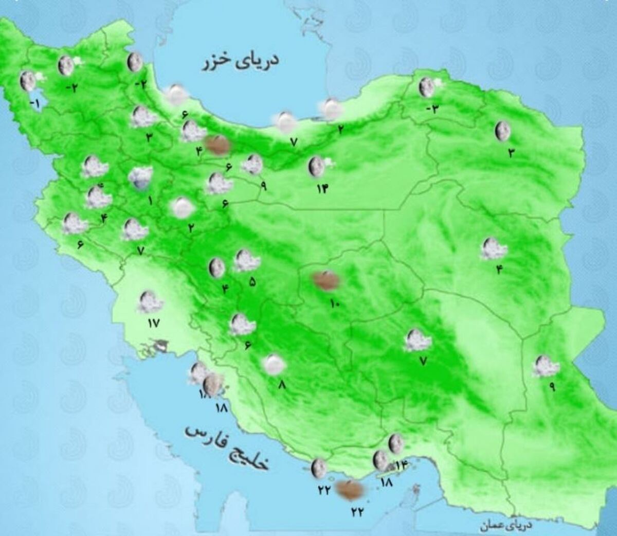 اطلاعیه جدید سازمان هواشناسی در مورد وضعیت آب و هوا در دو روز آینده
