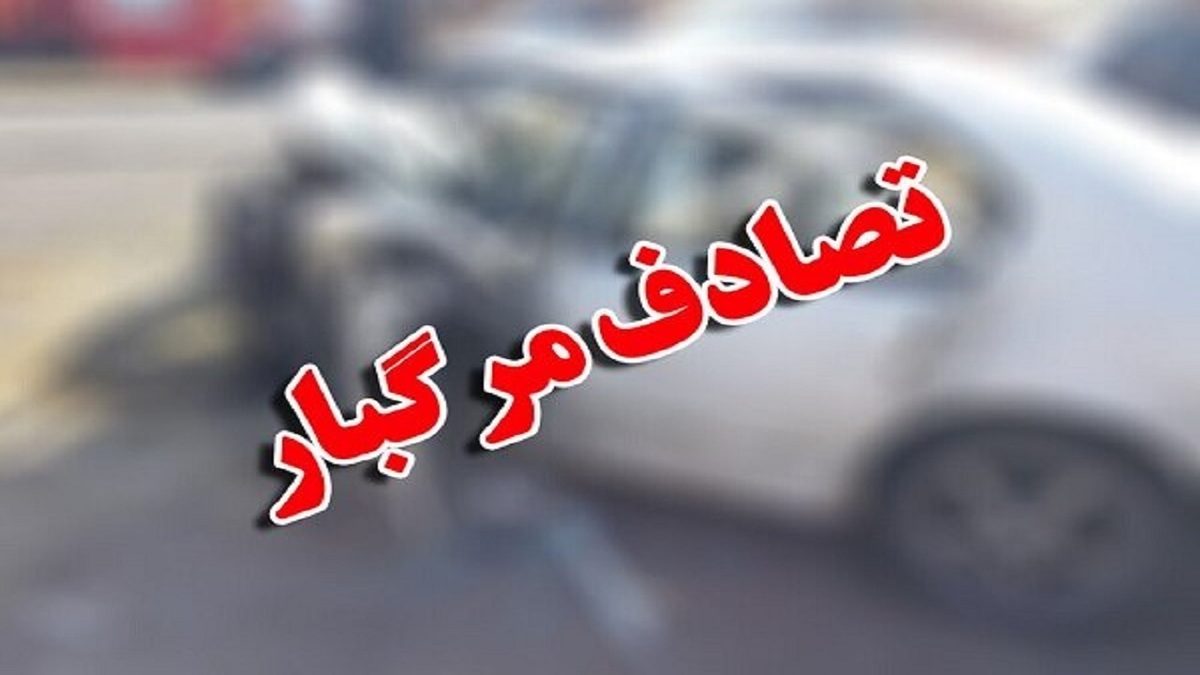 تصادف ۲ دستگاه پراید در جاده برزک با یک فوتی و ۲ مصدوم