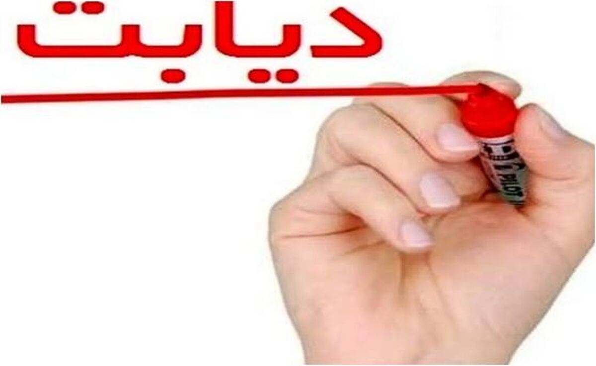 مواد غذایی که در درمان دیابت نقش موثر دارند را بشناسید