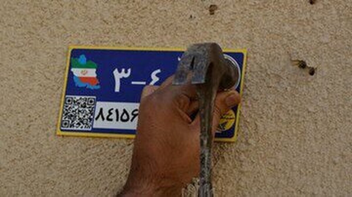 احراز مکان افراد با کدملی به منظور خدمت‌رسانی دقیق‌تر به شهروندان