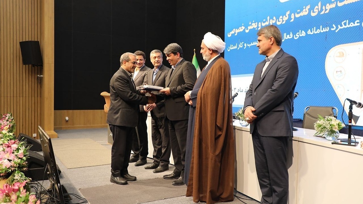 همکاری مقامات ارشد قضایی با بخش خصوصی