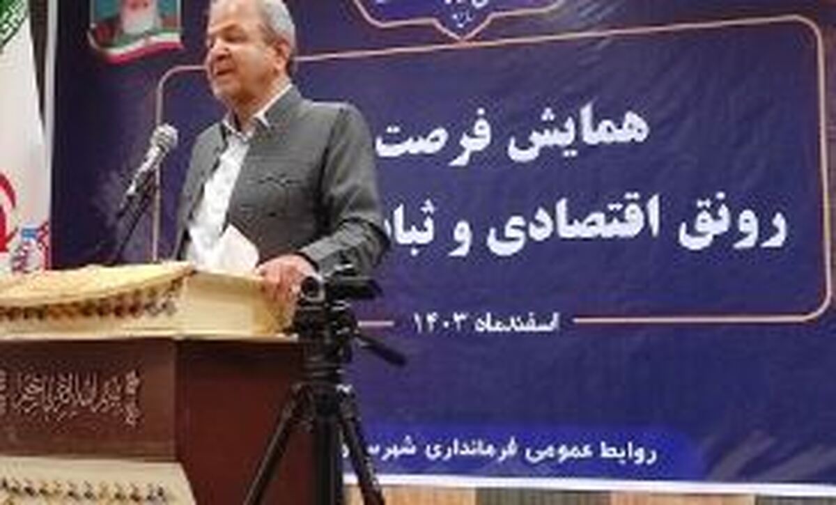 بازگشایی مرز‌های بانه در سال آینده