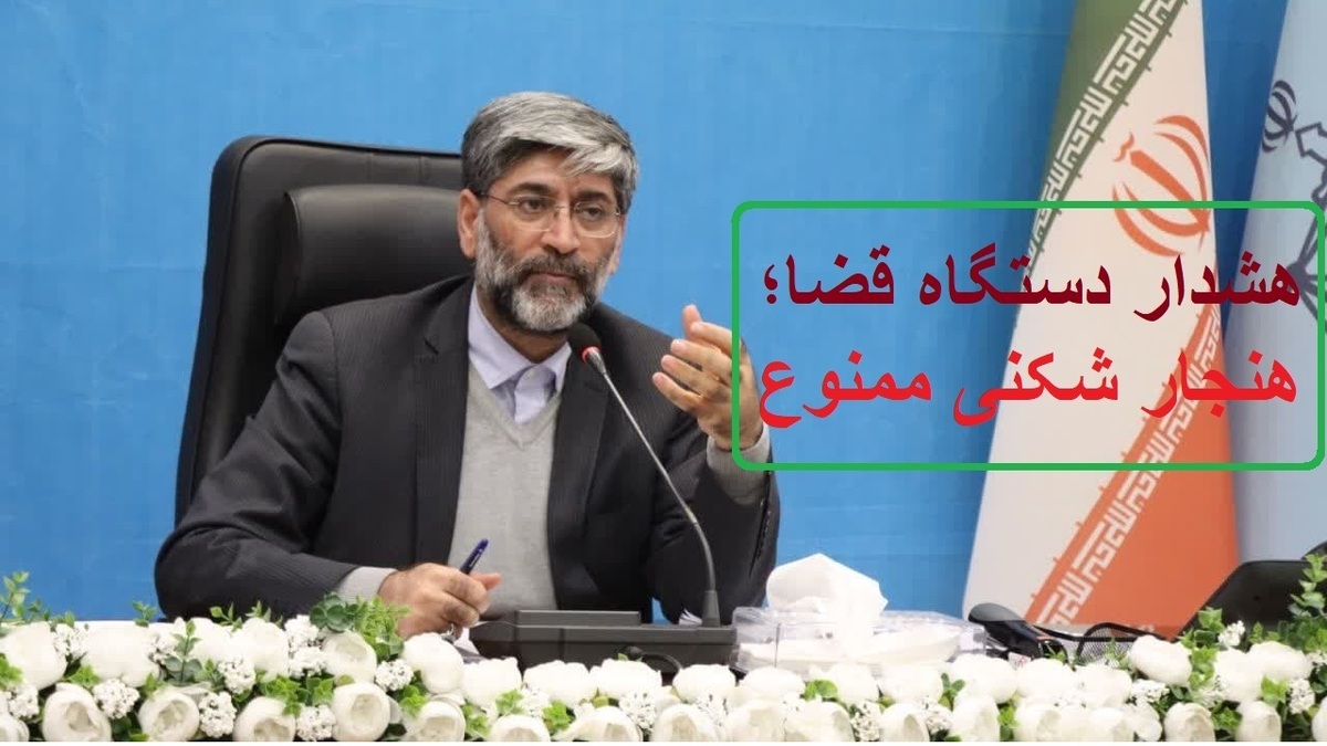 هنجار شکنی در ماه مبارک رمضان ممنوع/امنیت اجتماعی و وحدت ملی خط قرمز است
