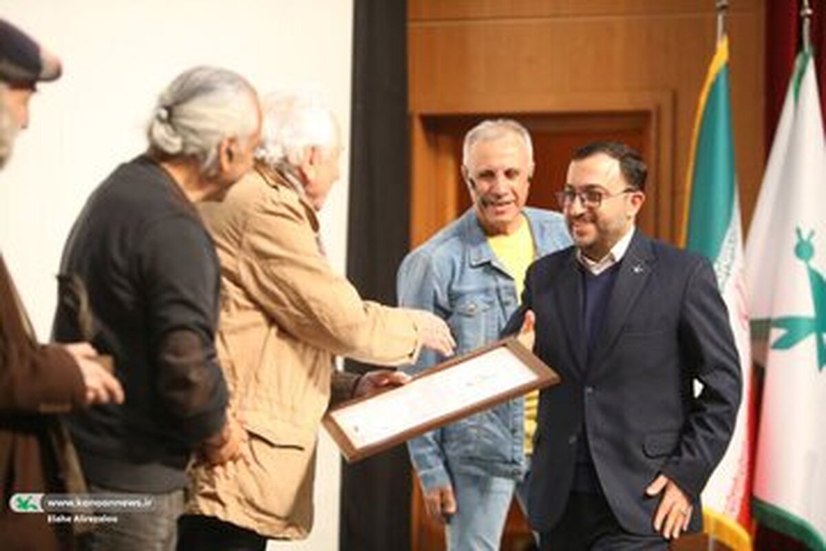 قدردانی از زحمات حامد علامتی، مدیرعامل کانون پرورش فکری کودکان و نوجوانان