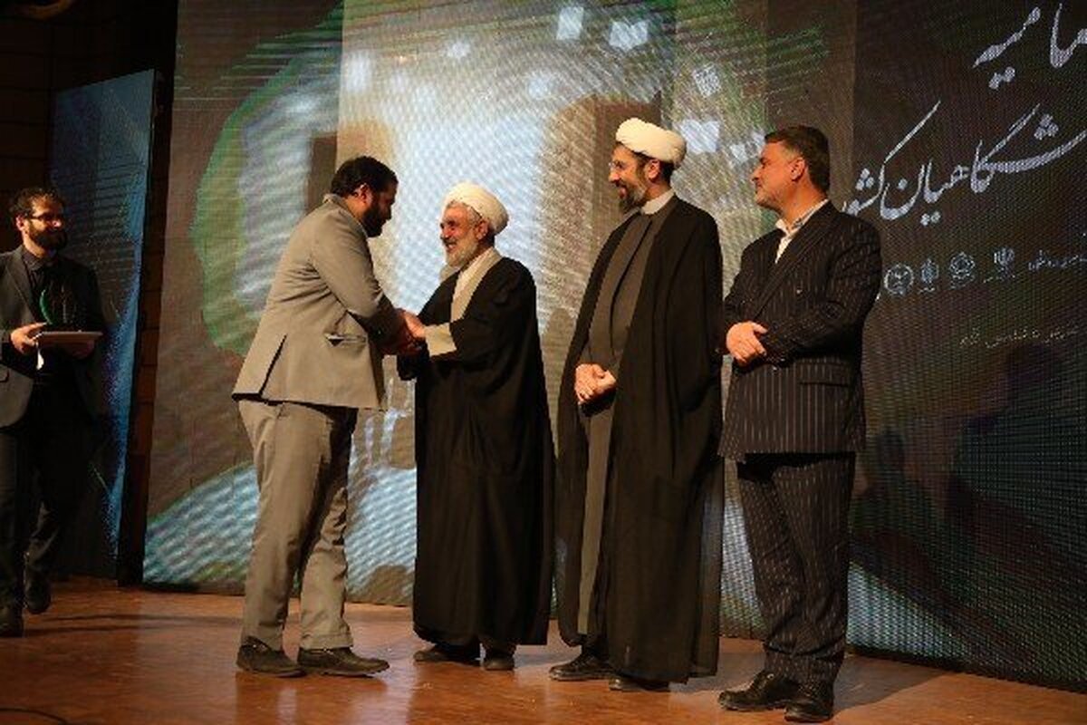رئیس جهاددانشگاهی قم رتبه اول تدوین مقاله میان‌رشته‌ای را کسب کرد