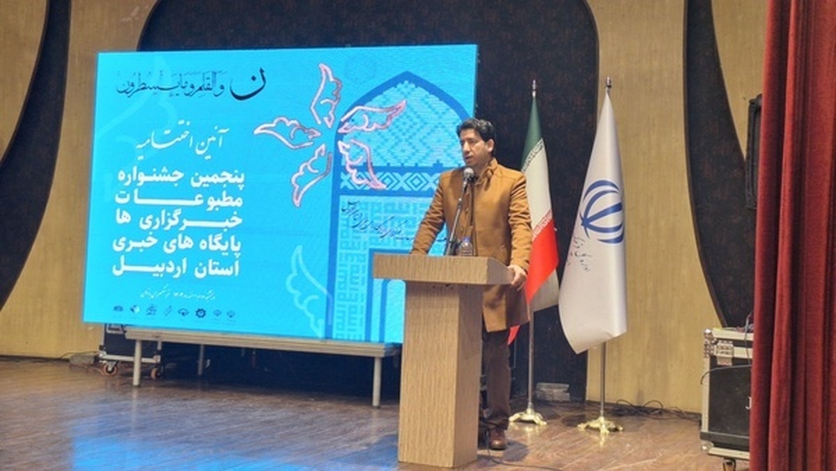 ارسال ۱۸۱ اثر به جشنواره مطبوعات استان اردبیل