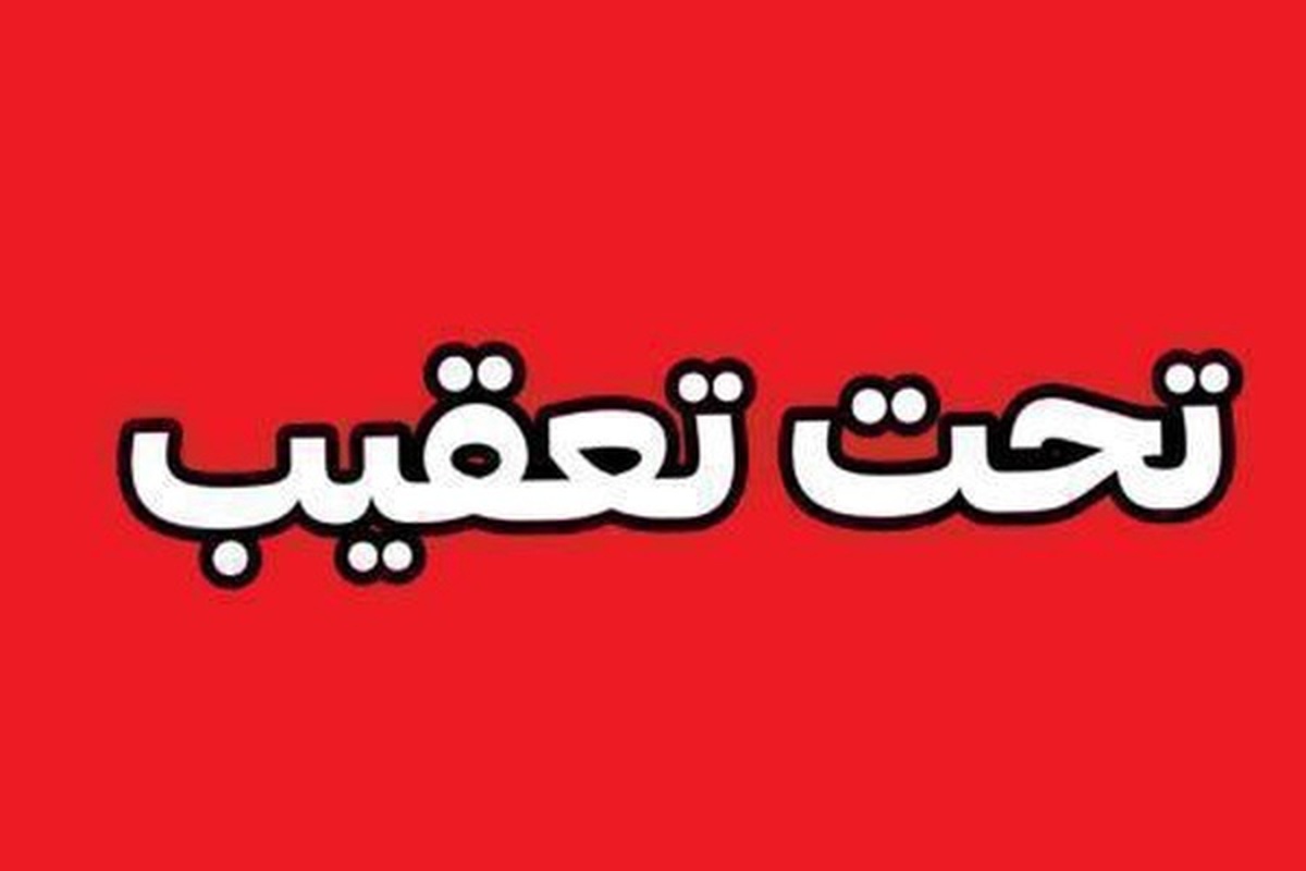 پلیس در تعقیب عاملان حمله مسلحانه به خودروی مرسولات پستی در مسیر 