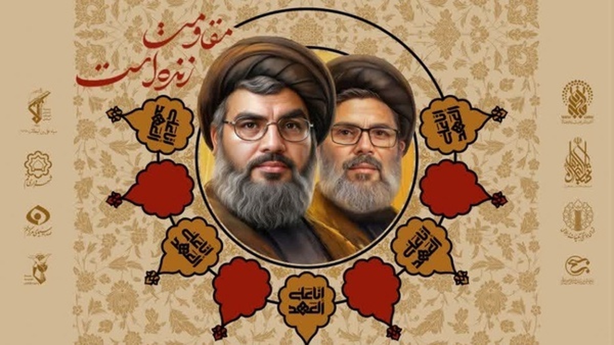 وداع نمادین قمی‌ها با فرماندهان شهید حزب‌الله