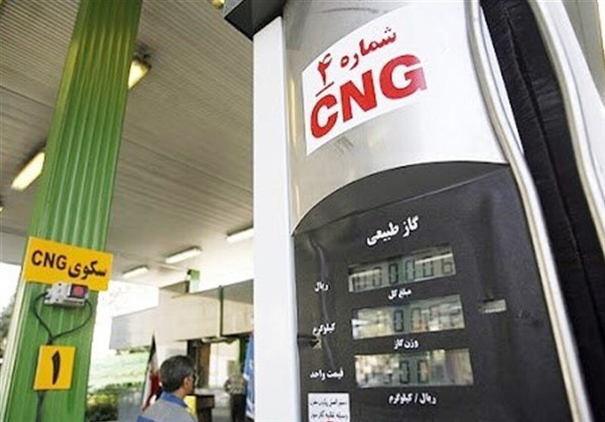 عواقب ادامه‌دار بهره برداری غیرتخصصی از جایگاه‌های دولتی CNG