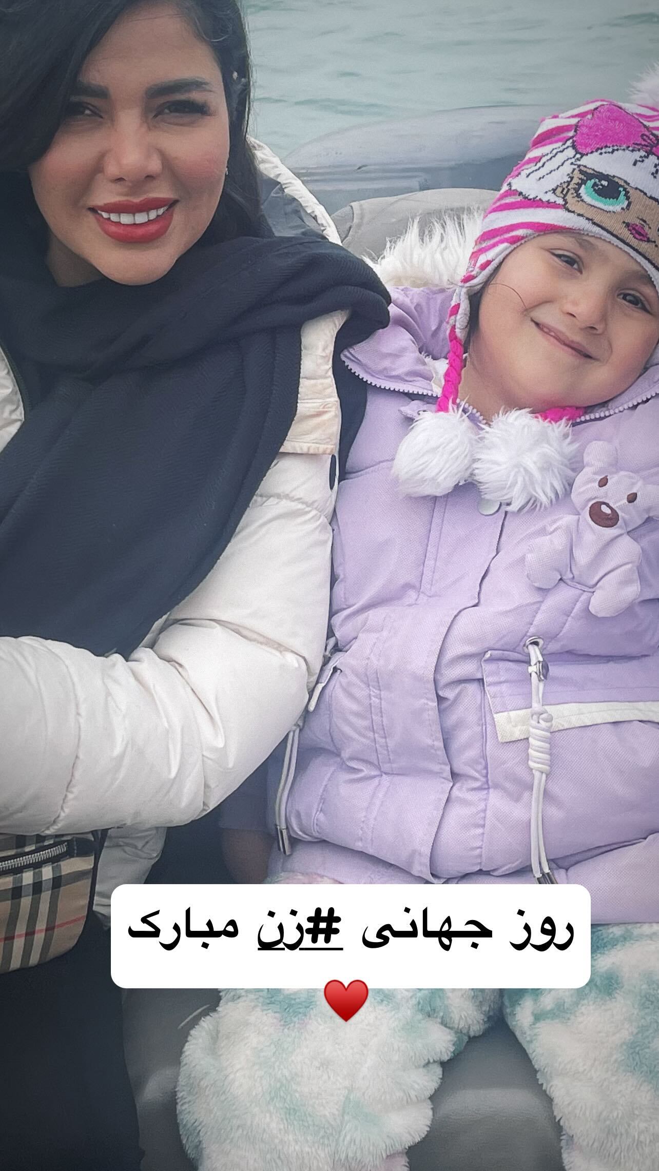 سورپرایز عاشقانه مهران غفوریان برای تبریک روز زن به همسرش