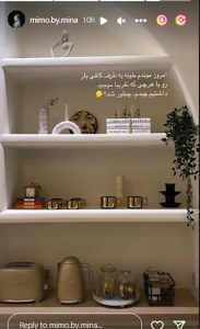 چیدمان مینیمال و لوکس کافی بار خانه بهرام رادان/مینا خانم کدبانوگری اش رو به نمایش گذاشت! +عکس