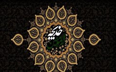 همه چیز درمورد زندگی پرفراز و نشیب اولین زنی که مسلمان شد