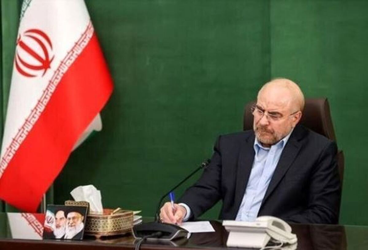 پیام رئیس مجلس شورای اسلامی در پی فوت محمود فرشیدی