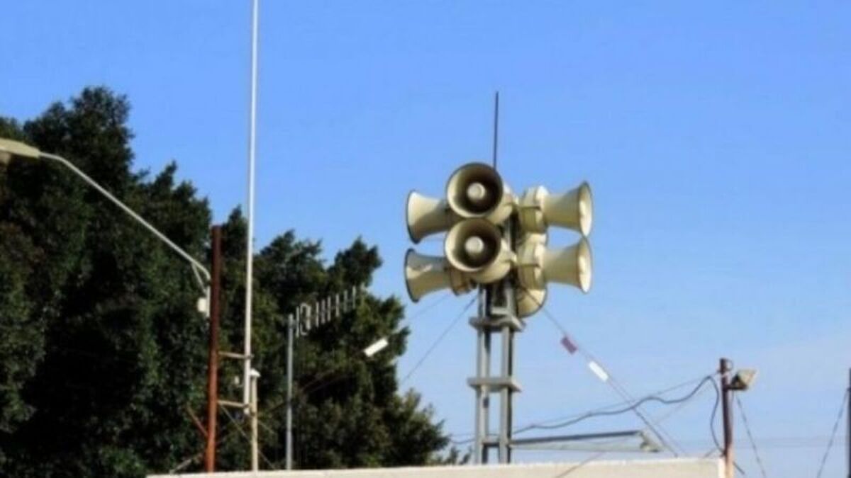 آژیر خطر در شمال رام‌الله به صدا درآمد