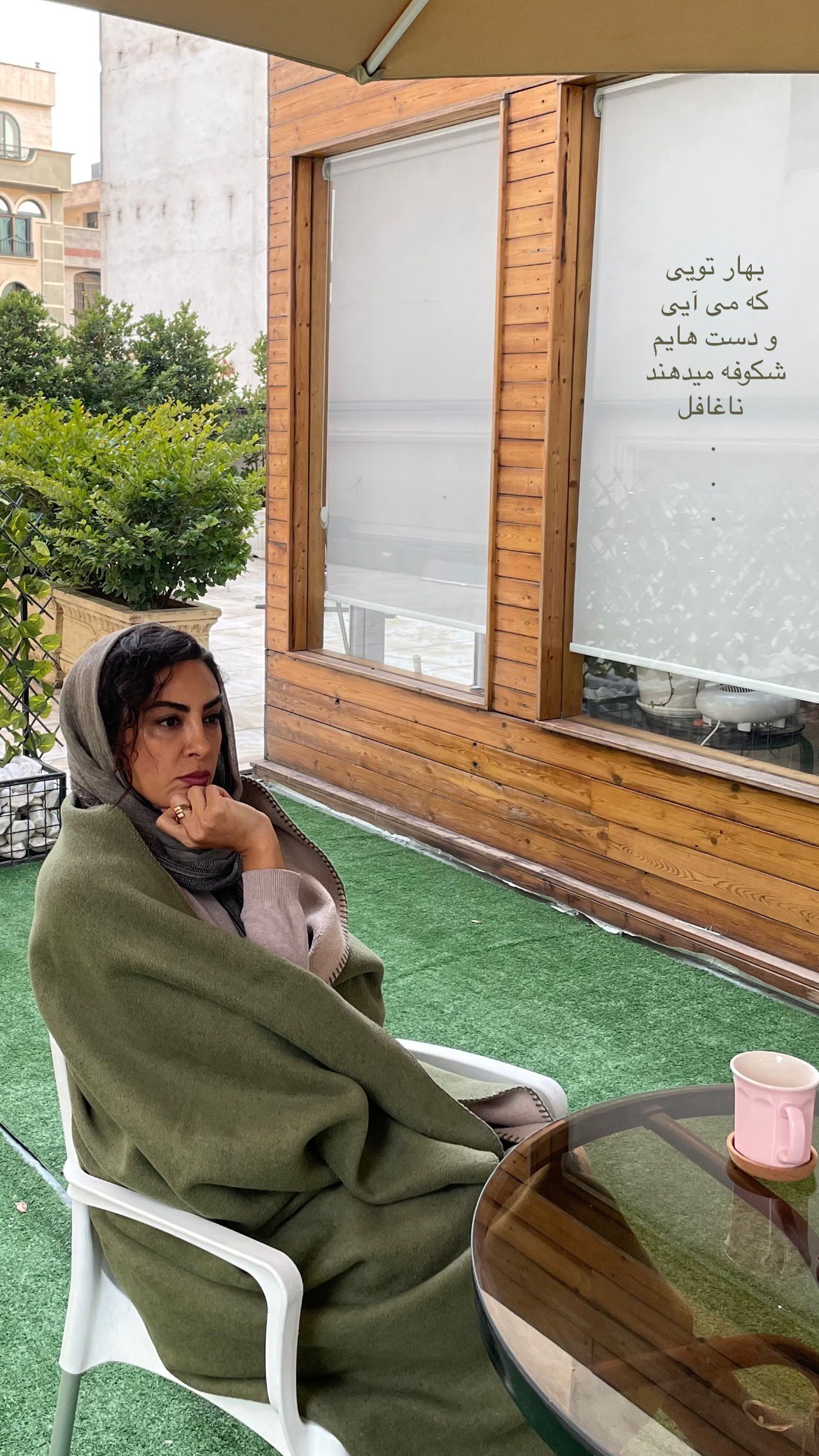 استوری معنادار حدیثه تهرانی با یک استایل پتو پیچ شده عجیب در اینستاگرام