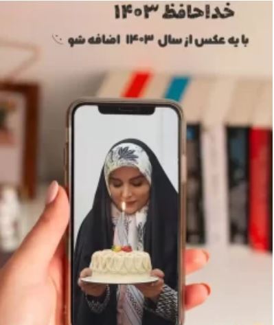 مژده لواسانی با این عکس به پیشواز ۱۴۰۴ رفت