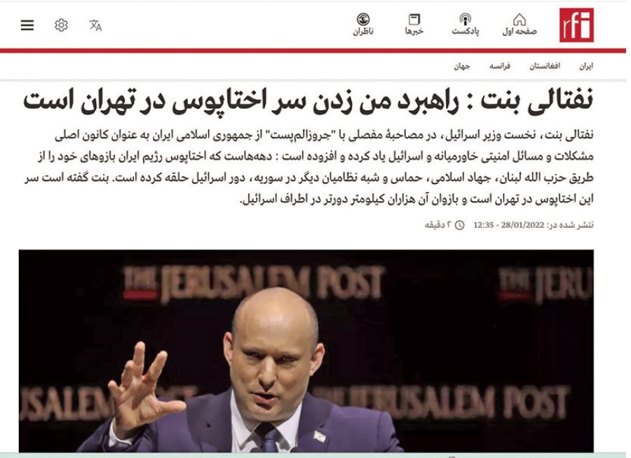 این نامه، دام است؟!