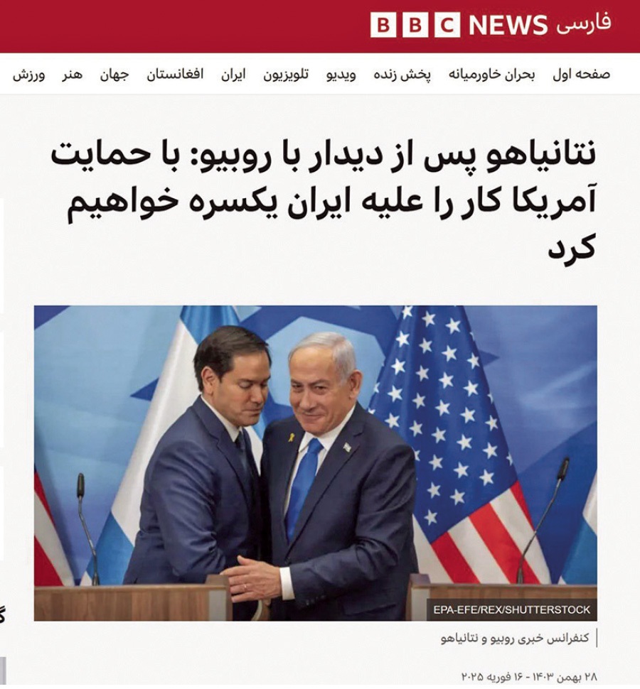 این نامه، دام است؟!