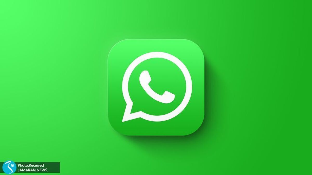 ویژگی آپدیت جدید واتساپ را از دست ندهید!