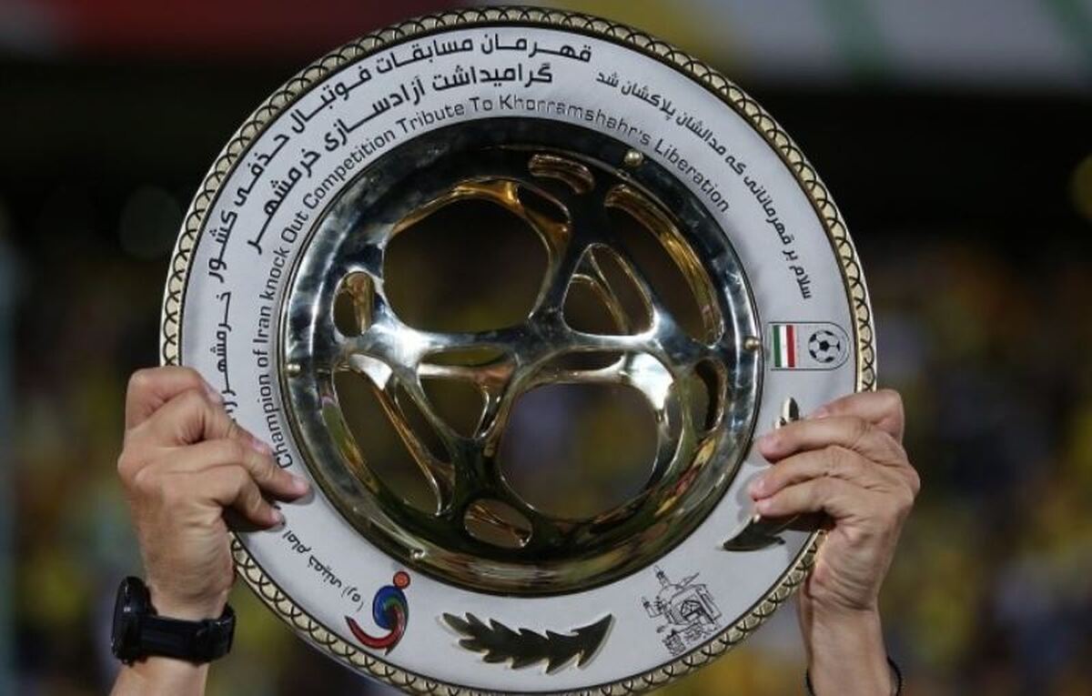 برنامه مرحله یک چهارم نهایی جام حذفی اعلام شد