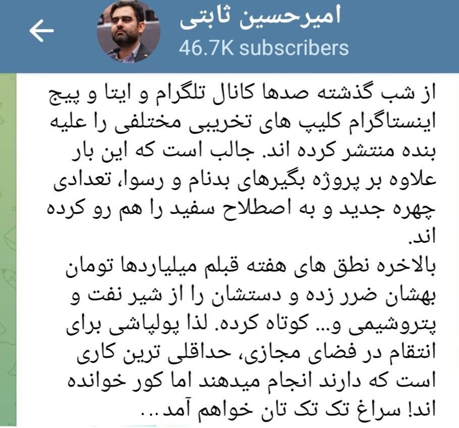 مجری جنجالی دست به تهدید منتقدینش زد! +عکس