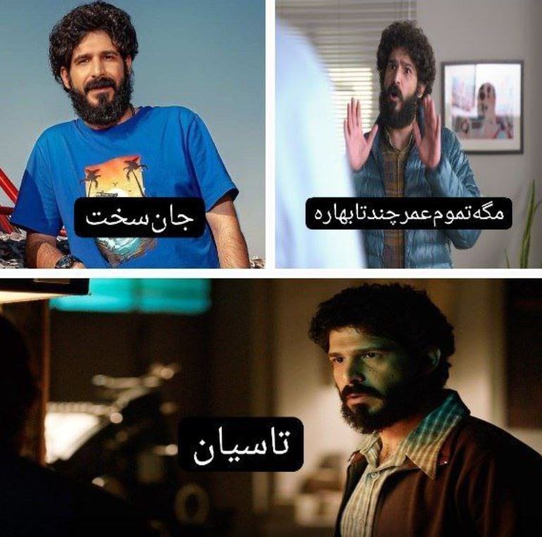 گریم‌های عجیب مجید یوسفی در سریال‌های مختلفش مورد توجه کاربران قرار گرفت