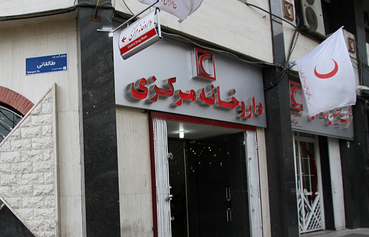 زمان فعالیت داروخانه هلال احمر در تعطیلات نوروز چگونه است؟